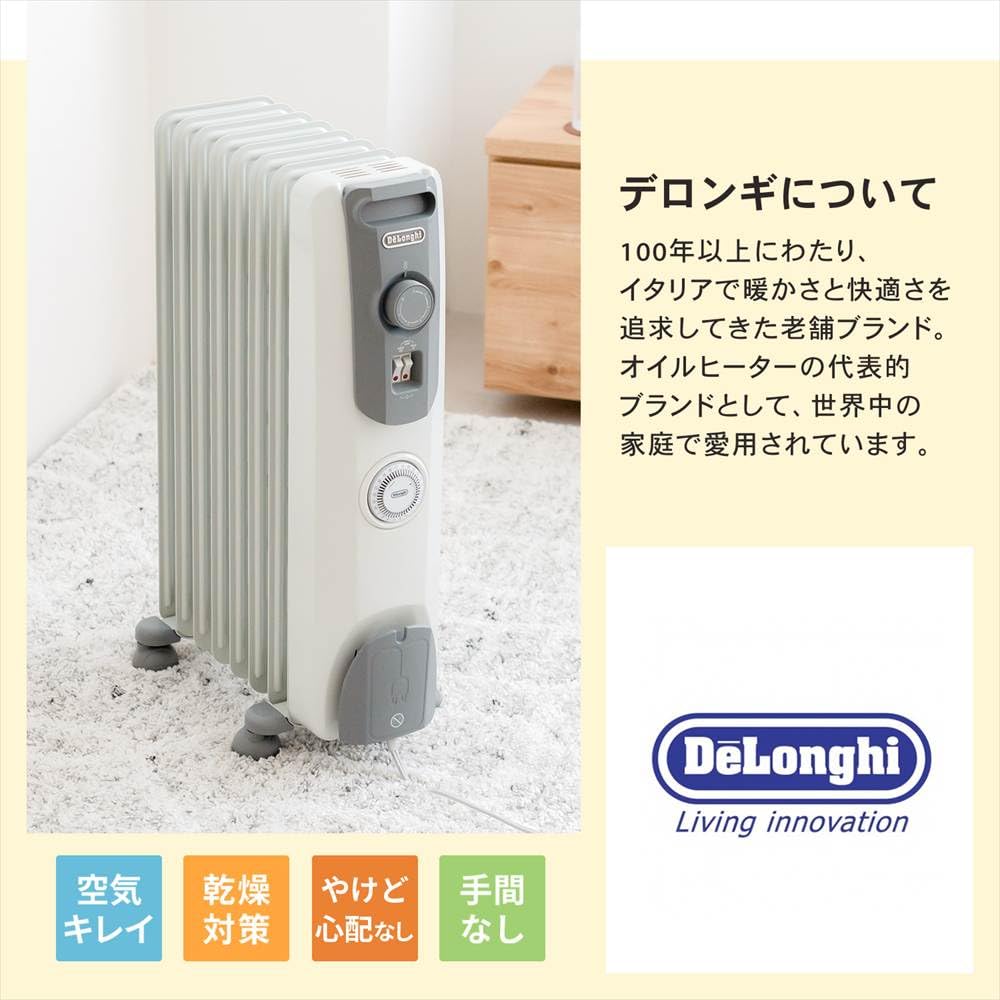 De'Longhi オイルヒーター RHJ10F0812-SG Amazon | DeLonghi (デロンギ) オイルヒーター RHJ10F0812-SG 約幅245